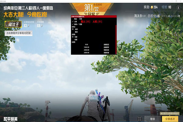怎么看CF是否外挂透视自瞄效果